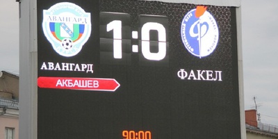 "Авангард" не дал "разгореться" "Факелу"