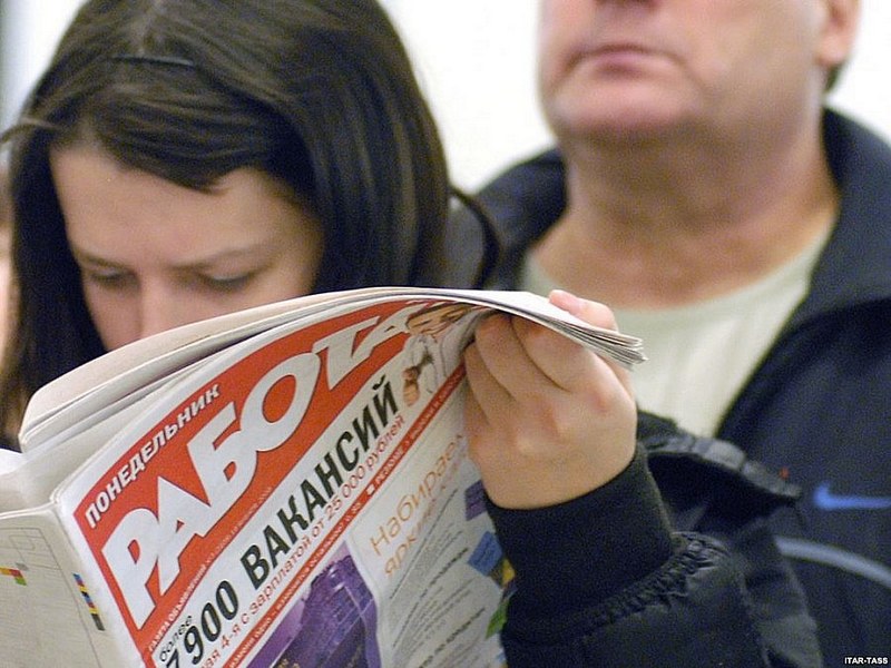 Безработных в России может стать в три раза больше