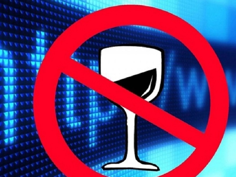Россияне не поддерживают продажу алкоголя через Интернет