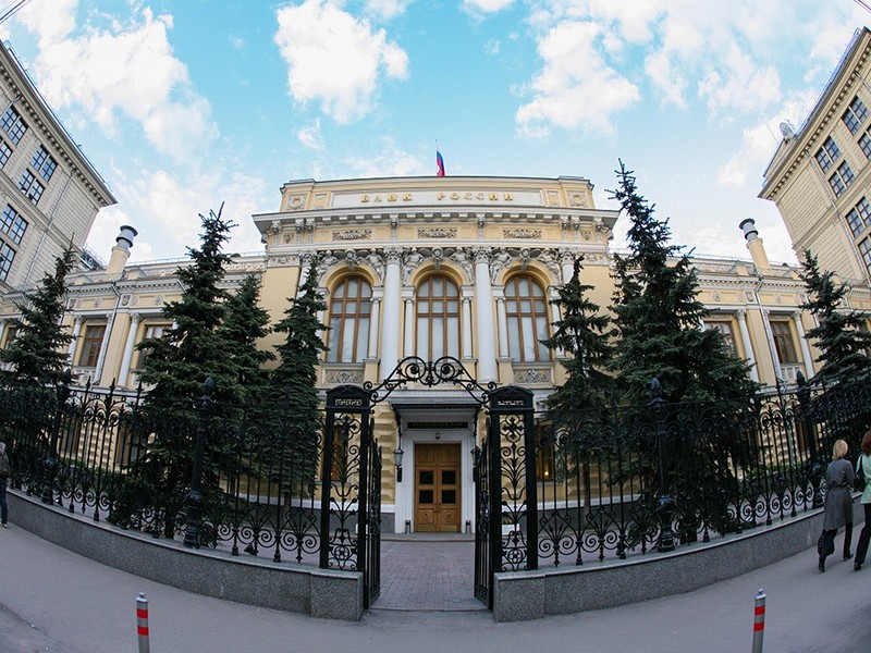 Банк России снизил ключевую ставку до 9,25%