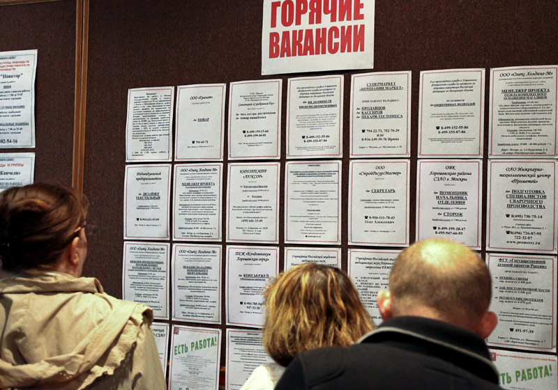В России трудоустроят 78 процентов безработных