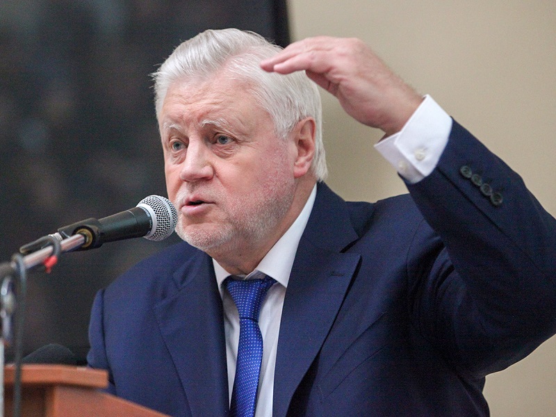Сергей Миронов: «На вопрос «чем» закончится спецоперация России на Украине ответ однозначный»