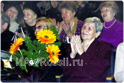 Зрителям концерт очень понравился
