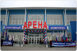 На катке ледового дворца