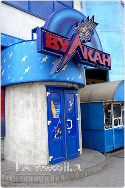 Залы игровых автоматов в Курской области сменили Интернет-салоны