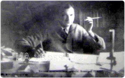 Евгений Замятин в своем кабинете. Ленинград. 1928 г.