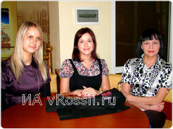Обаятельное трио 