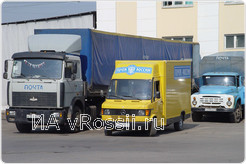 Машины доставят почту в срок