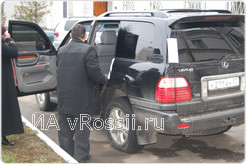 Тот самый