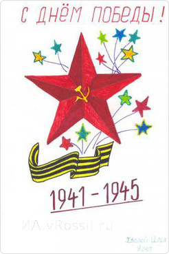 Рисунок Илья Хвалея, учащегося школы №31 г. Тулы - абсолютный победитель 2009 года