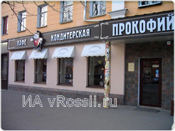 Победителя конкурса 