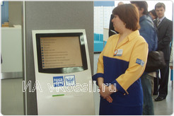 Система 