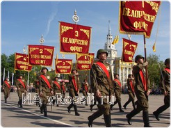 Штандарты фронтов армии-победительницы.