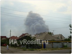 Дым от лесного пожара распространился по всему городу