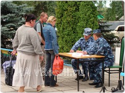 Регистрация прибывших родителей