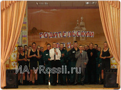 Финальная песня