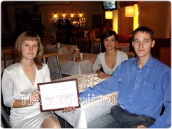 Вручение диплома победителя