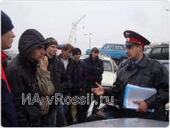 Напутственные слова капитана милиции Владимира Дубинина.