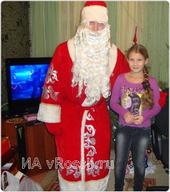 Компания 