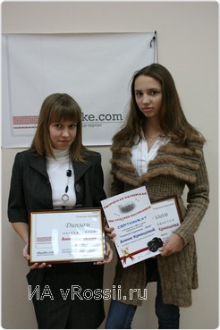  Анна Фетисова и Алевтина Кривцова получили первое и второе место в фотоконкурсе 