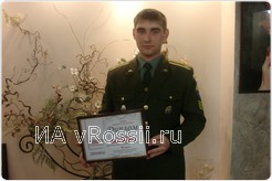 Александр с дипломом победителя