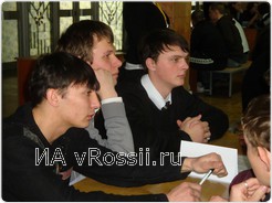 Студенты БЮИ МВД РФ внимательно слушают вопрос