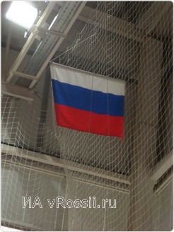 На мероприятие состоялось торжественное поднятие Российского флага