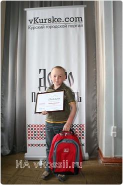 Победитель в номинации от 3 до 5 лет Михаил Васильев в подарок получил рюкзак от МТС.