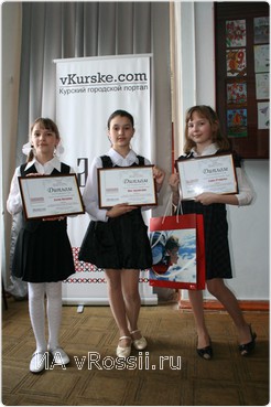 Одноклассницы Даша, Алена и Яна стали победительницами в номинации от 10 до 12 лет.