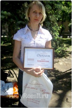Оксана Буравлёва, 1 место