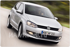 Volkswagen Polo Comfortline тоже занял свое место в списке требуемых авто для народных избранников