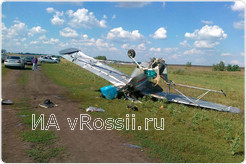 <em>Шансов на спасение практически не было</em>