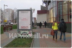 <em>Такой 