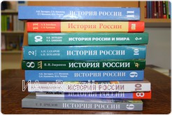 <em>Какой учебник выбрать?</em>
