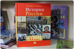 <em>История России богата, но противоречива</em>