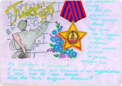 Работа Алены Семченко 