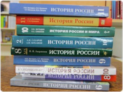 Учебники будут проходить 4 экспертизы