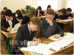 Российские школьники будут учится по 