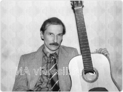 Солист 