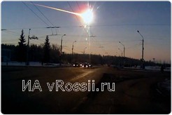 Падение Челябинского метеорита. Фото очевидца