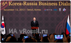 Президент РФ Владимир Путин 
во время визита в Корею