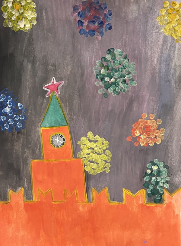 Разноцветные искры сорок пятого