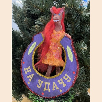 Символ года