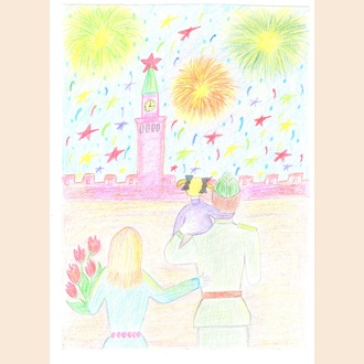 Праздничный салют