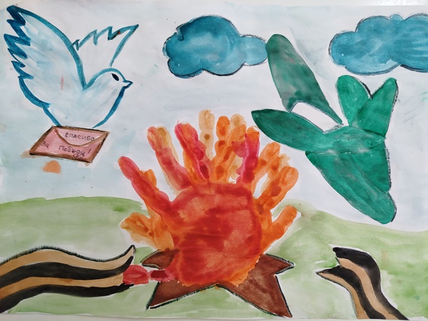 Спасибо за Победу!