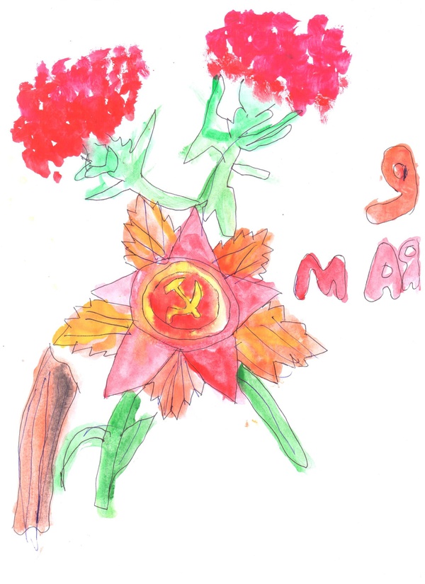 Через года, через века