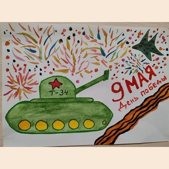 Боевая машина