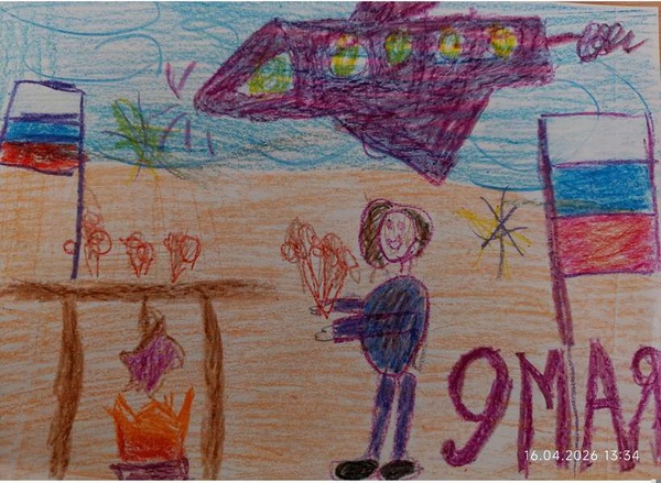 День Победы