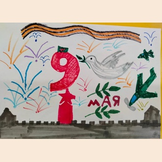 Великий праздник-День Победы!