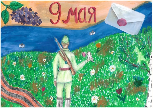 Весна Победы